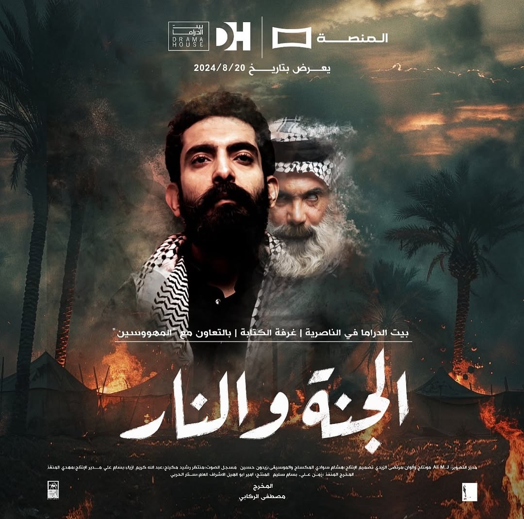 Heaven and Hell TV Show - Audio Production